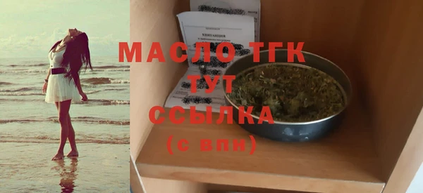 трава Бугульма