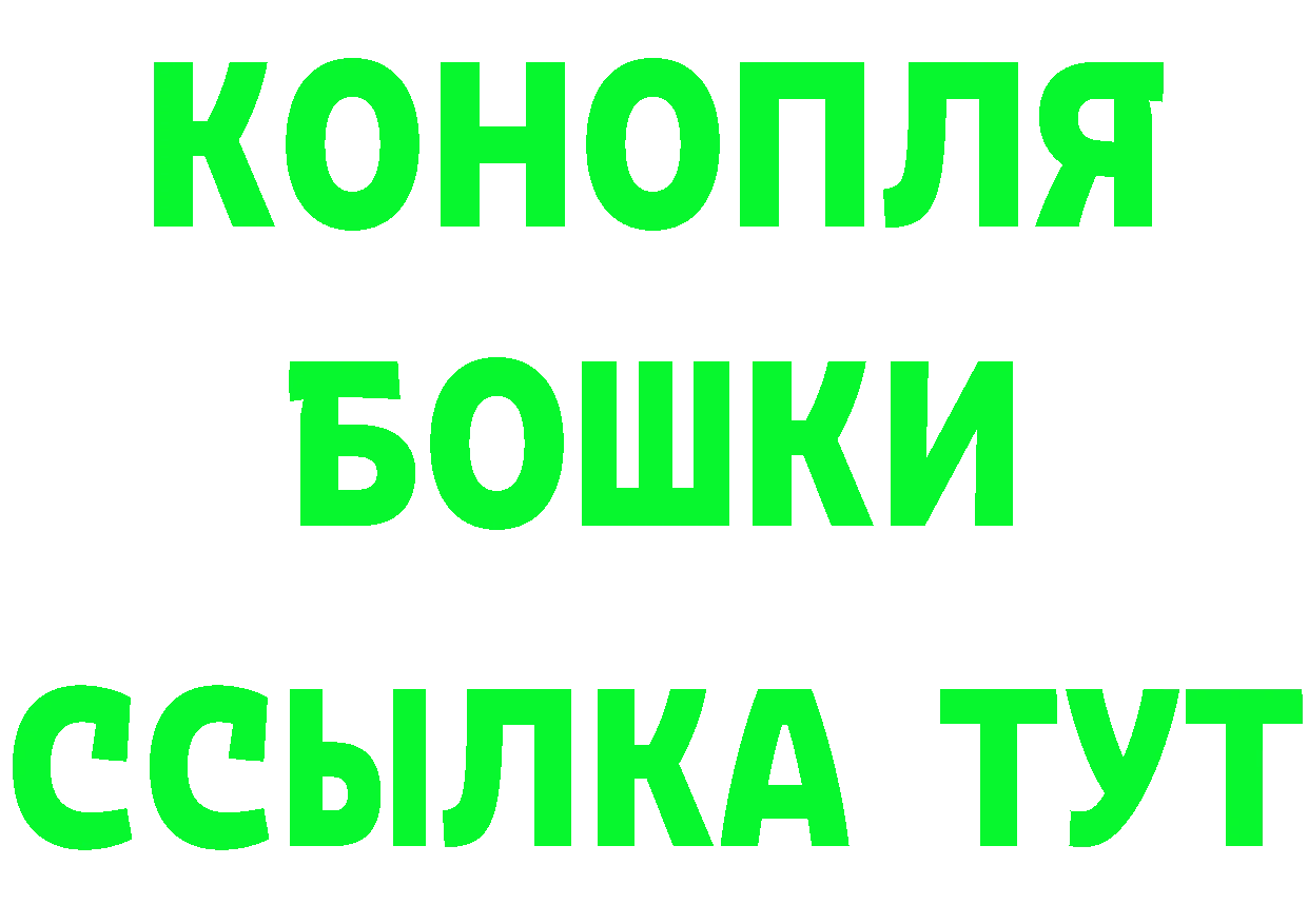 APVP Соль как зайти это кракен Пустошка