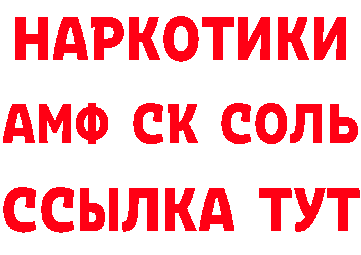 ГЕРОИН гречка сайт сайты даркнета мега Пустошка