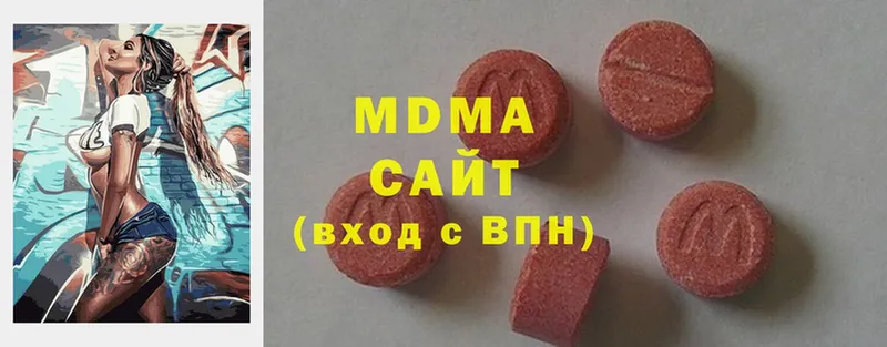 MDMA crystal  Пустошка 