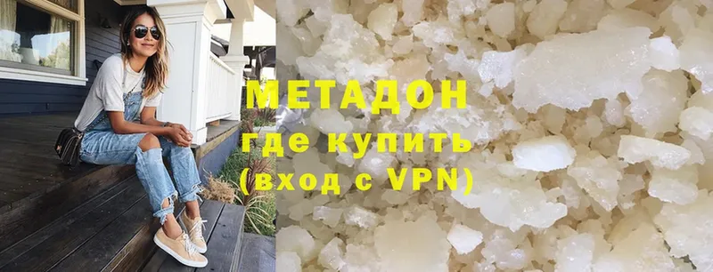 shop состав  Пустошка  Метадон белоснежный 